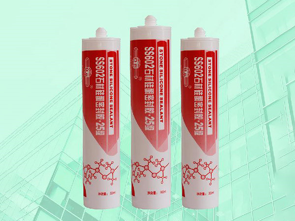 第三屆中國結構密封膠應用巡回論壇深圳收官