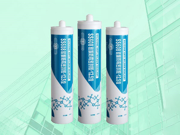 SS608硅酮防霉密