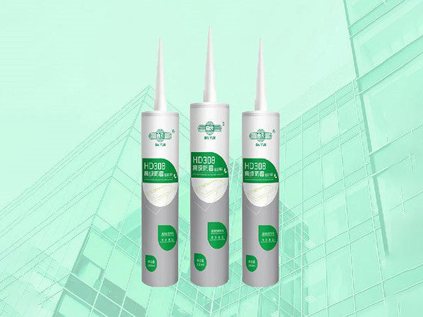 HD308高級(jí)防霉密