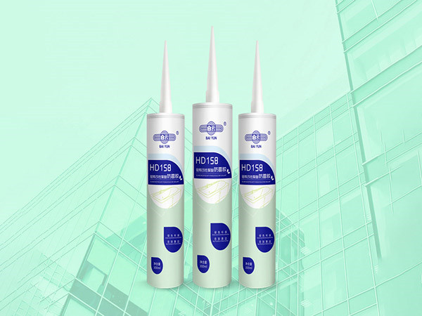 HD158硅烷改性聚