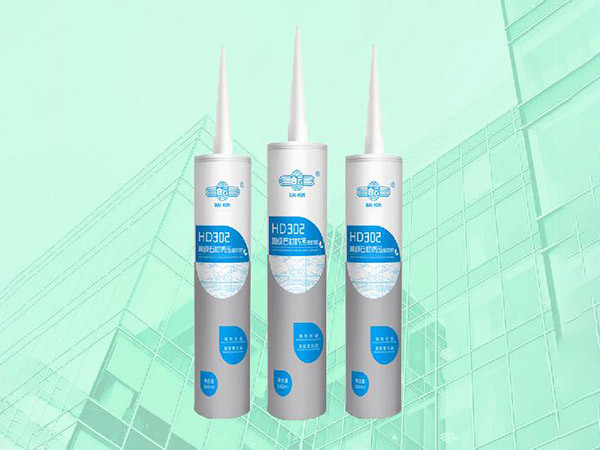 HD302高級石材防