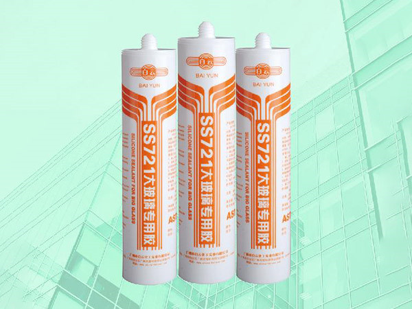 SS721大玻璃專用